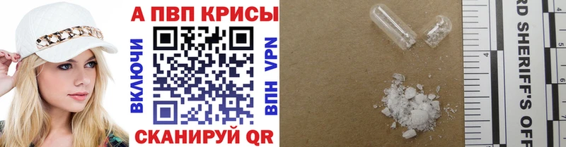 Альфа ПВП СК  Устюжна 