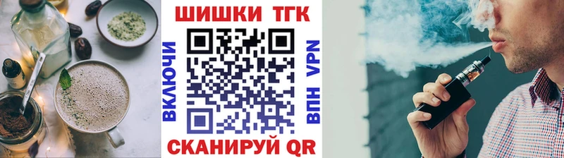 Canna-Cookies конопля  закладки  МЕГА зеркало  Устюжна 