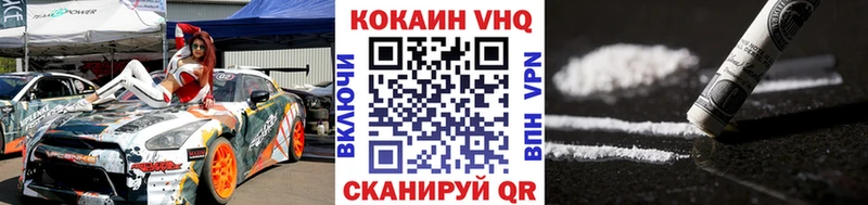 продажа наркотиков  Устюжна  КОКАИН Боливия 