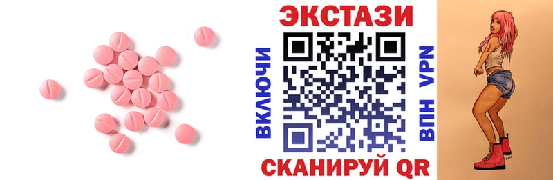 МЕГА ССЫЛКА  Устюжна  Ecstasy Дубай 