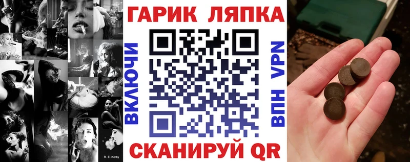 Гашиш убойный  Устюжна 