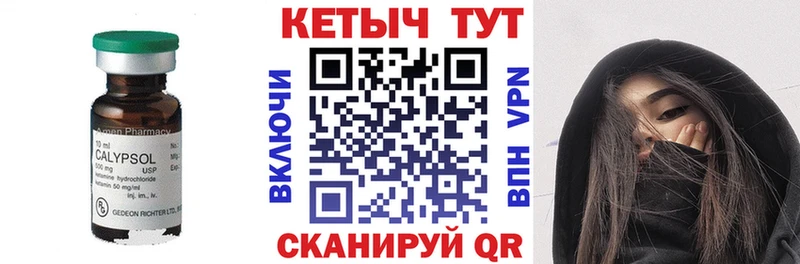 hydra ONION  Устюжна  КЕТАМИН VHQ 