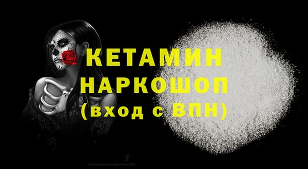 соль курить ск Ростов