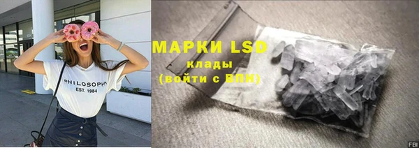 героин Алексин