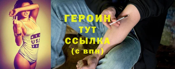 героин Алексин