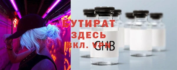 экстази Приозерск