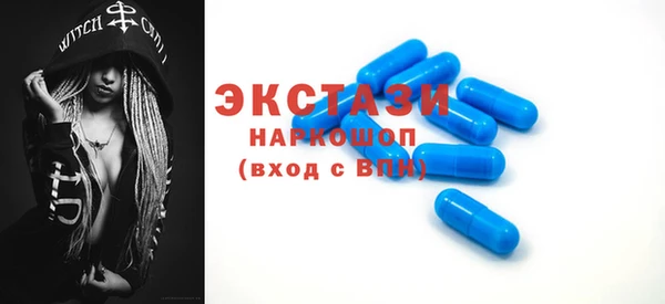 сатива Абдулино