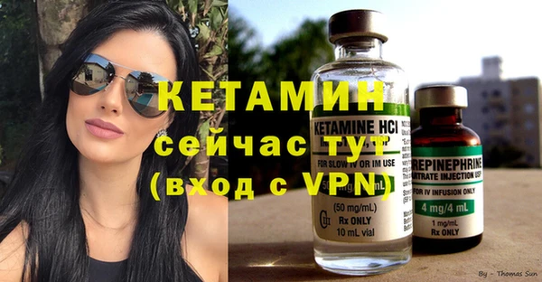 сатива Абдулино