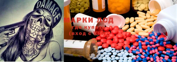 спиды Абинск