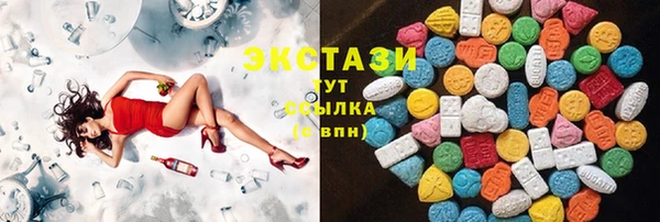 бутик Алексеевка