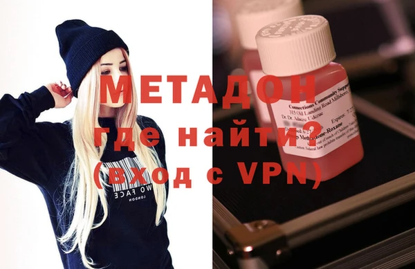 сатива Абдулино