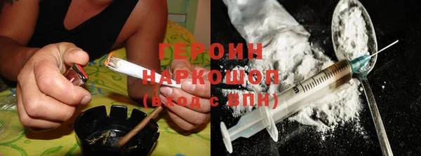 спиды Абинск