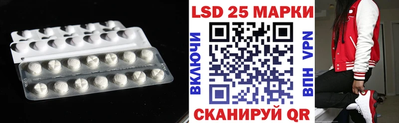 LSD-25 экстази кислота  мега   Устюжна 