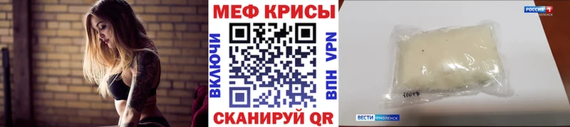 хочу наркоту  MEGA ONION  Меф mephedrone  Устюжна 