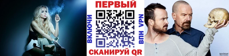МЕТАМФЕТАМИН Декстрометамфетамин 99.9%  kraken ссылки  Устюжна 