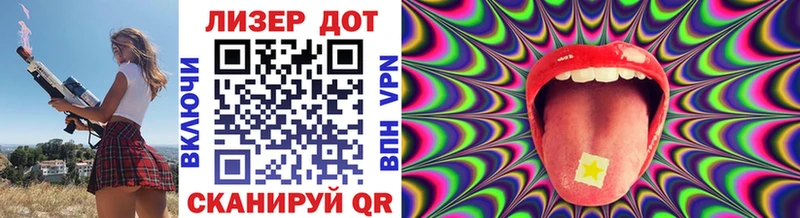 Марки NBOMe 1500мкг Устюжна