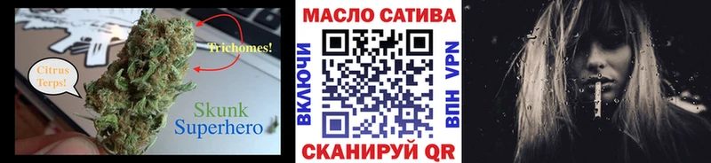 ТГК гашишное масло  нарко площадка как зайти  Устюжна 